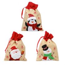 Artikel Geschenktüten Weihnachten Nikolaus Jute Optik 20×23cm 3St